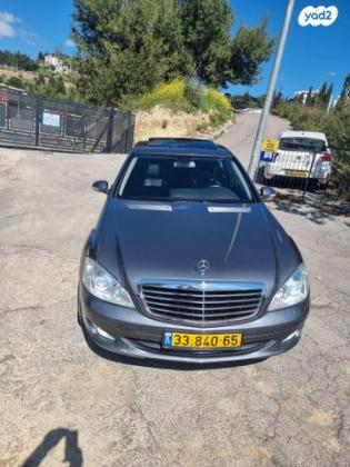 מרצדס S-Class S350 Long Luxury אוט' 3.5 (272 כ''ס) בנזין 2008 למכירה בנצרת