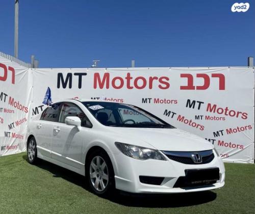 הונדה סיוויק סדאן החדשה Comfort אוט' 1.8 (140 כ''ס) בנזין 2011 למכירה בחיפה