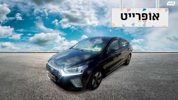 יונדאי איוניק Premium FL הייבריד אוט' 1.6 (141 כ''ס) בנזין 2020 למכירה ב