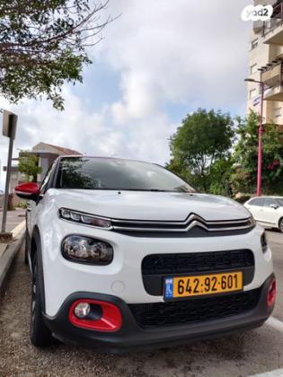 סיטרואן C3 Shine PK אוט' 1.2 (110 כ"ס) בנזין 2019 למכירה בחיפה