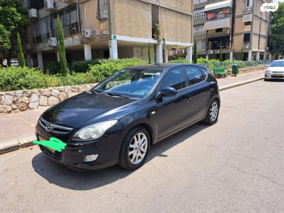 יונדאי i30 Supreme אוט' 1.6 (126 כ''ס) בנזין 2010 למכירה בלוד