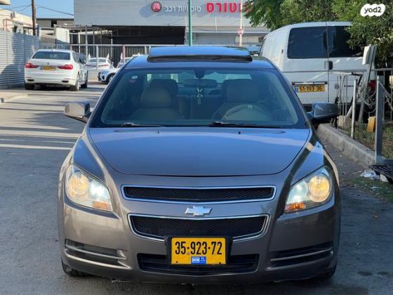 שברולט מאליבו Luxury אוט' 3.5 (221 כ''ס) בנזין 2010 למכירה בנתניה