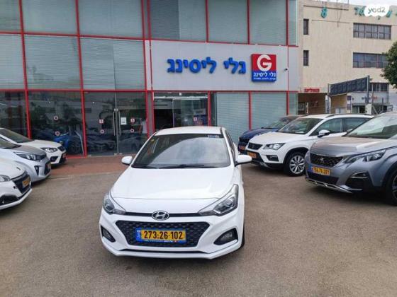 יונדאי i20 Prime Plus אוט' 1.0 (100 כ''ס) בנזין 2020 למכירה בראשון לציון