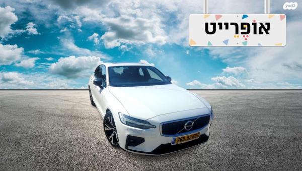 וולוו S60 T4 R-Design אוט' 2.0 (190 כ''ס) בנזין 2020 למכירה ב