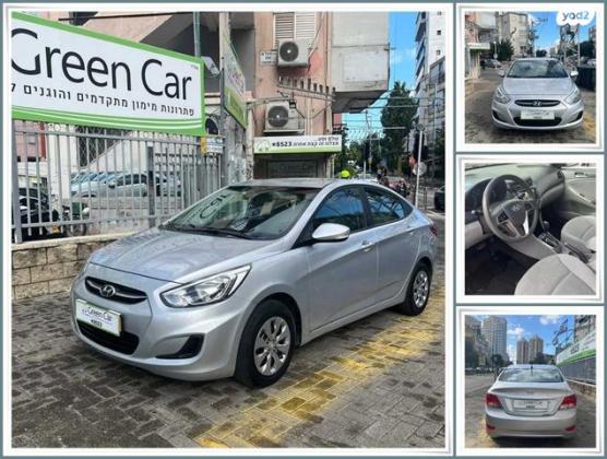 יונדאי i25 Inspire אוט' 1.4 (100 כ''ס) בנזין 2014 למכירה בראשון לציון