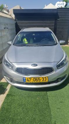 קיה סיד / CEED LX סטיישן אוט' 1.6 (135 כ''ס) בנזין 2015 למכירה בנתיבות