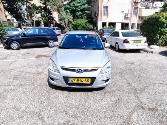 יונדאי i30 Inspire אוט' 1.6 (126 כ''ס) בנזין 2008 למכירה בחולון