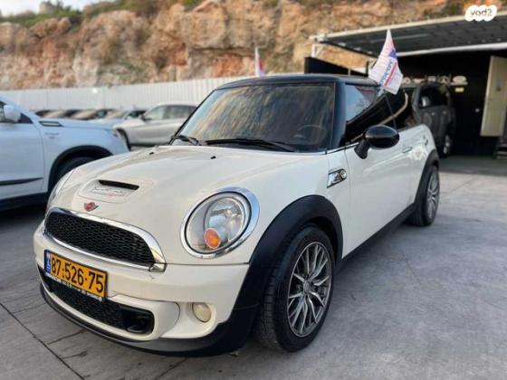 מיני קופר Pepper-S אוט' 3 דל' 1.6 (184 כ"ס) בנזין 2013 למכירה בירכא