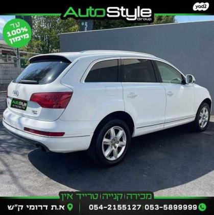 אאודי Q7 4X4 Executive אוט' 7 מק' 3.0 (272 כ''ס) בנזין 2010 למכירה בקרית שמונה