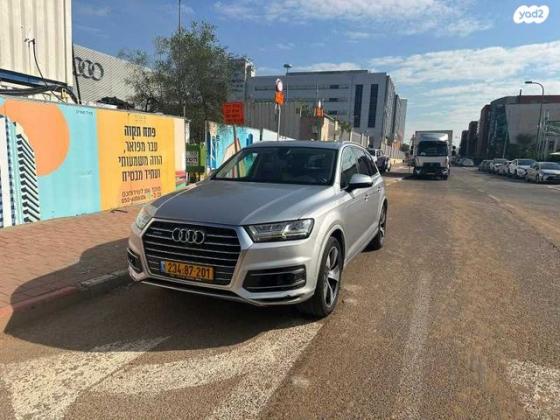 אאודי Q7 4X4 Premium אוט' דיזל 7 מק' 3.0 (272 כ"ס) דיזל 2017 למכירה ברמת גן