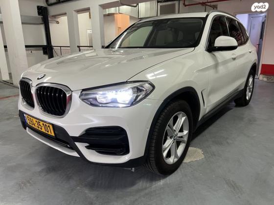 ב.מ.וו X3 4X4 XDRIVE20I Executive אוט' 2.0 (184 כ''ס) בנזין 2019 למכירה בירושלים