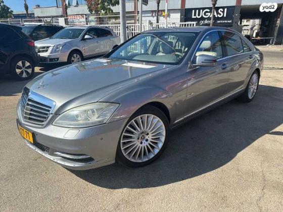 מרצדס S-Class S500 Long Luxury אוט' 5.5 (388 כ''ס) בנזין 2010 למכירה בראשון לציון