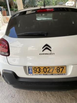 סיטרואן C3 Shine PK אוט' 1.2 (110 כ"ס) בנזין 2017 למכירה בגבעתיים