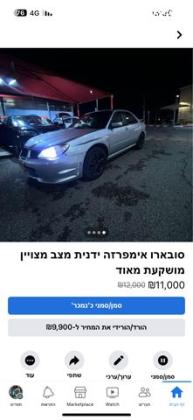 סובארו אימפרזה ניו אייג' R סדאן ידני 1.5 (105 כ''ס) בנזין 2007 למכירה בכרמיאל