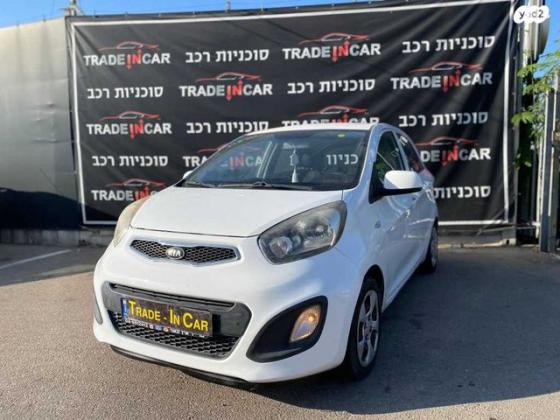 קיה פיקנטו LX אוט' 1.2 (85 כ"ס) בנזין 2014 למכירה בחיפה