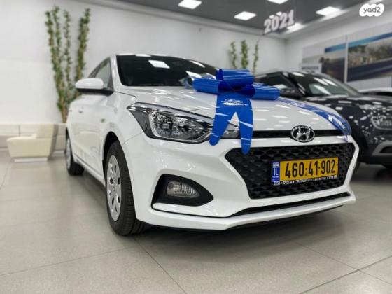 יונדאי i20 Intense אוט' 1.0 (100 כ''ס) בנזין 2021 למכירה בתל אביב יפו