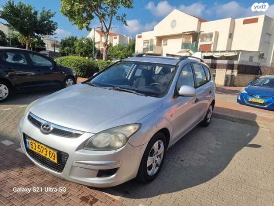 יונדאי i30CW Inspire סטיישן אוט' 1.6 (126 כ''ס) בנזין 2009 למכירה בכפר יונה