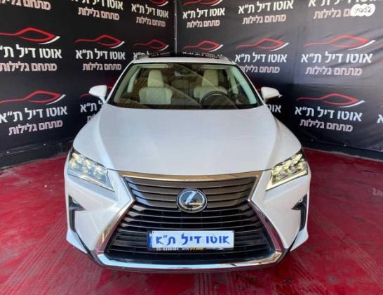 לקסוס RX300 4X4 Luxury אוט' 2.0 (238 כ''ס) בנזין 2018 למכירה בתל אביב יפו