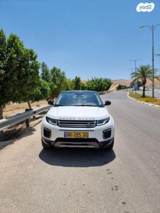 לנד רובר ריינג' רובר איווק 4X4 SE PET אוט' בנזין 2.0 (241 כ''ס) בנזין 2016 למכירה בירושלים