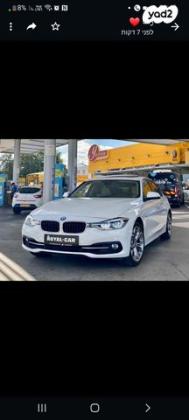 ב.מ.וו סדרה 3 318I Sport אוט' 1.5 (136 כ"ס) בנזין 2016 למכירה בפתח תקווה