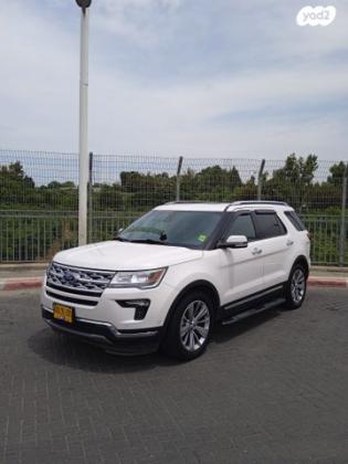 פורד אקספלורר 4X4 Limited Premium אוט' 7 מק' 3.5 (290 כ''ס) בנזין 2019 למכירה ברחובות