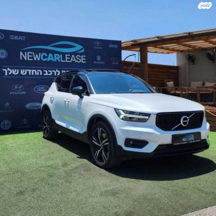 וולוו XC40 4X4 T5 PHEV RD הייבריד אוט' 1.5 (262 כ''ס) היברידי חשמל / בנזין 2021 למכירה בכפר סבא