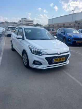 יונדאי i20 Prime Plus אוט' 1.0 (100 כ''ס) בנזין 2020 למכירה בחיפה