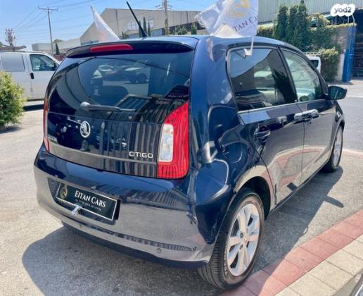 סקודה סיטיגו / Citigo Elegance רובוטית 1.0 (60 כ''ס) בנזין 2015 למכירה בחיפה