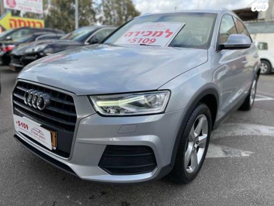 אאודי Q3 Luxury אוט' 1.4 (150 כ''ס) בנזין 2017 למכירה בראשון לציון