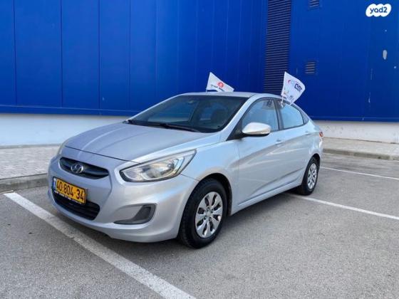 יונדאי i25 Inspire אוט' 1.4 (100 כ''ס) בנזין 2015 למכירה בחיפה