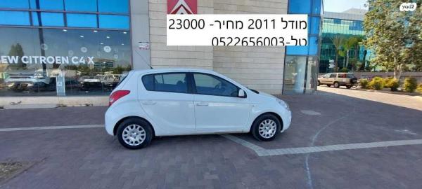 יונדאי i20 Inspire אוט' 1.4 (100 כ"ס) [2009-2015] בנזין 2011 למכירה בכפר סבא