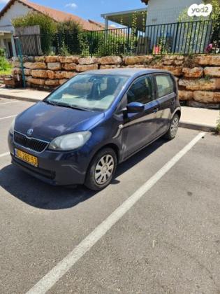 סקודה סיטיגו / Citigo Ambition ידני 1.0 (60 כ''ס) בנזין 2014 למכירה בנצר סרני