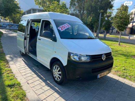 פולקסווגן טרנספורטר מסחרי/נוסעים Delivery Van ארוך אוט' דיזל 4 דל' 2.0 (140 כ''ס) דיזל 2013 למכירה בתל אביב יפו