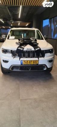 ג'יפ / Jeep גרנד צ'ירוקי 4X4 Limited אוט' 5 מק' 3.6 (286 כ''ס) ק'-2 בנזין 2022 למכירה בטבריה