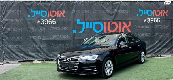 אאודי A4 Executive Design אוט' 1.4 (150 כ''ס) בנזין 2016 למכירה בחיפה