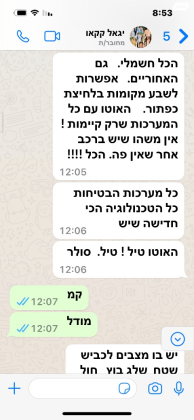 ג'נסיס GV80 GV80 Luxury אוט' 3.0 (277 כ"ס) דיזל 2021 למכירה בקרית אונו