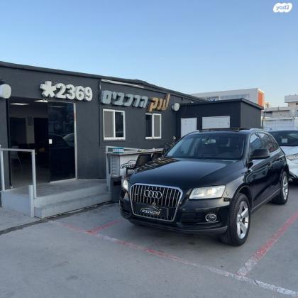 אאודי Q5 4X4 Luxury אוט' 2.0 (225 כ"ס) בנזין 2013 למכירה בראשון לציון