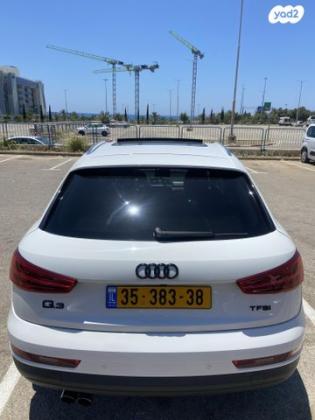 אאודי Q3 Luxury אוט' 1.4 (150 כ''ס) בנזין 2016 למכירה בחיפה