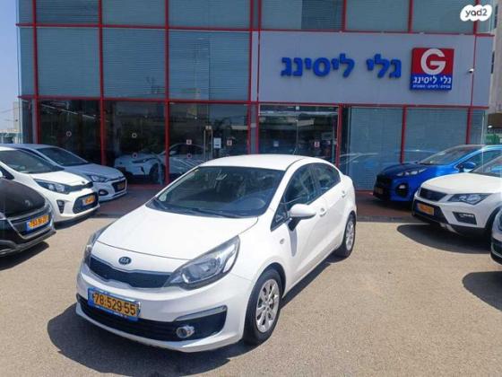 קיה ריו LX סדאן אוט' 1.4 (109 כ''ס) בנזין 2017 למכירה בראשון לציון