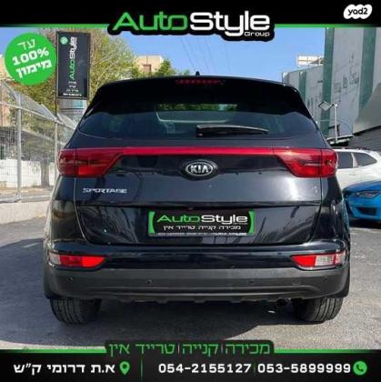 קיה ספורטז' Urban אוט' 2.0 (155 כ"ס) בנזין 2018 למכירה בקרית שמונה