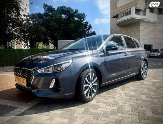 יונדאי i30 Luxury אוט' 1.4 (140 כ"ס) בנזין 2018 למכירה בראשון לציון