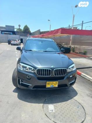 ב.מ.וו X5 4X4 XDRIVE40E Exclusiv היבריד אוט' 5מ 2.0(313כ''ס) היברידי חשמל / בנזין 2017 למכירה בקרית מלאכי