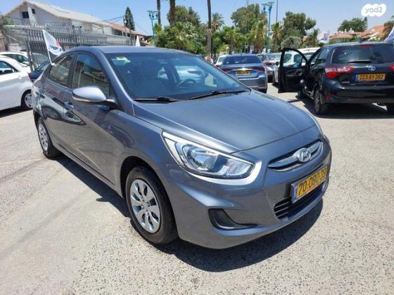 יונדאי i25 Inspire אוט' 1.4 (100 כ''ס) בנזין 2016 למכירה ברמלה