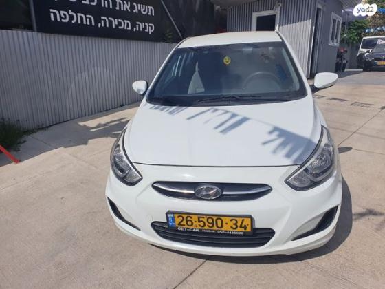 יונדאי i25 Inspire אוט' 1.4 (100 כ''ס) בנזין 2015 למכירה בגבעתיים