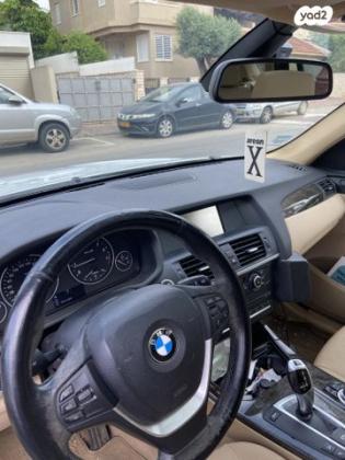 ב.מ.וו X3 4X4 XDRIVE20I Luxury אוט' 2.0 (184 כ''ס) בנזין 2013 למכירה ברעננה