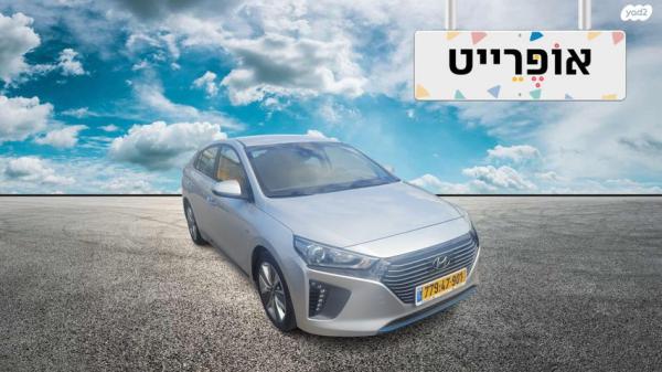 יונדאי איוניק Premium הייבריד אוט' 1.6 (141 כ"ס) דיזל 2019 למכירה ב