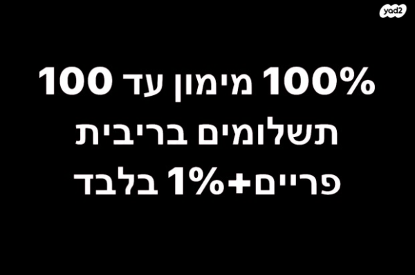 טויוטה קורולה הייבריד Sun סדאן אוט' 1.8 (98 כ''ס) בנזין 2020 למכירה בחדרה