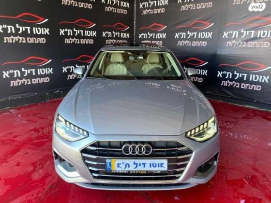 אאודי A4 Advanced אוט' 2.0 (190 כ''ס) בנזין 2020 למכירה בתל אביב יפו