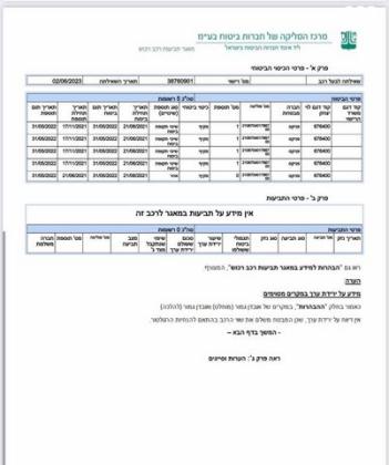 סקודה אוקטביה Ambition אוט' 1.4 (150 כ''ס) בנזין 2018 למכירה בכפר כנא