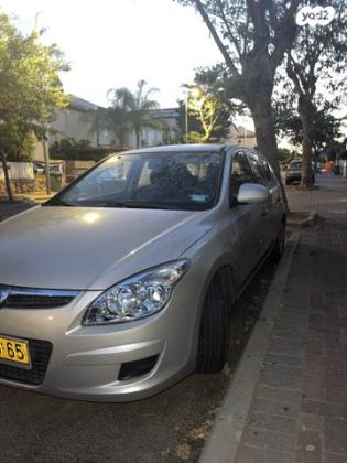 יונדאי i30 Inspire אוט' 1.6 (126 כ''ס) בנזין 2008 למכירה בקדימה צורן